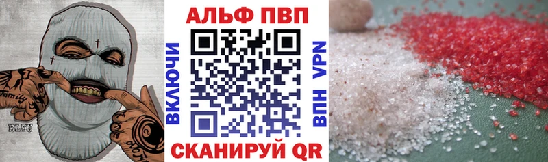 APVP VHQ  Чапаевск 