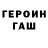 Метадон methadone SimpleFoX