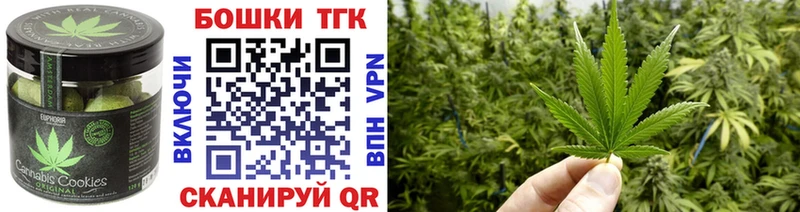 Canna-Cookies конопля  это состав  Чапаевск  МЕГА ссылка 