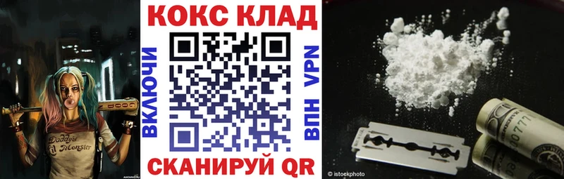 КОКАИН VHQ  Чапаевск 