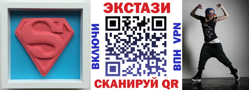 ЭКСТАЗИ Cube  blacksprut как зайти  Чапаевск 