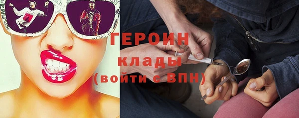 каннабис Арсеньев