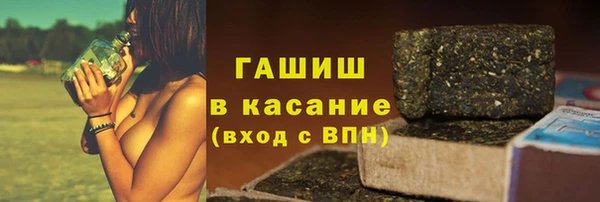 каннабис Арсеньев