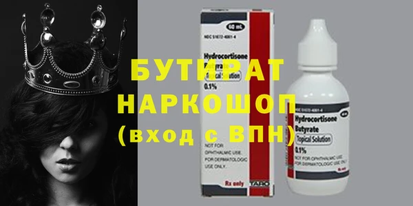 индика Армянск