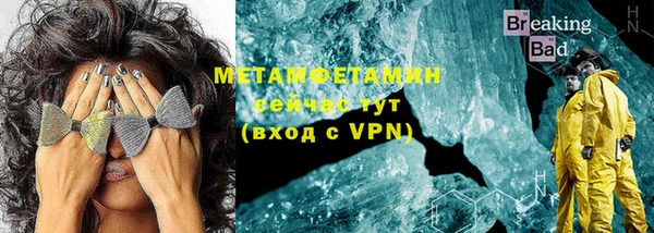 ALPHA PVP Алексеевка