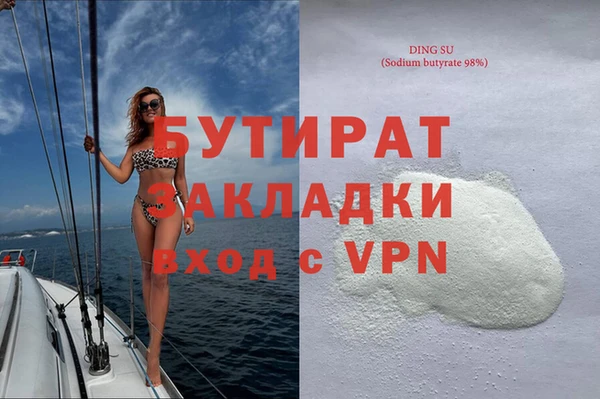 ALPHA PVP Алексеевка