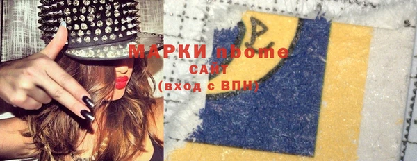 каннабис Арсеньев
