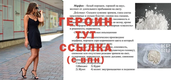 сатива Аркадак