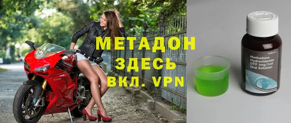 каннабис Арсеньев