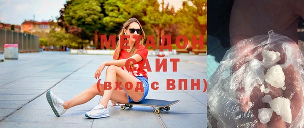 ALPHA PVP Алексеевка