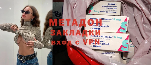 индика Армянск