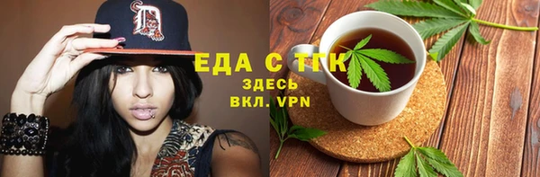сатива Аркадак