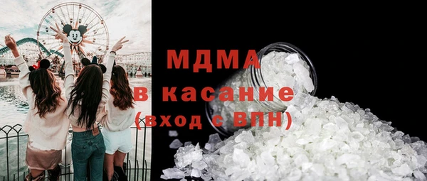 индика Армянск