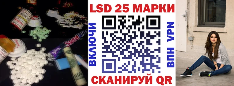 ЛСД экстази ecstasy  закладки  Чапаевск 
