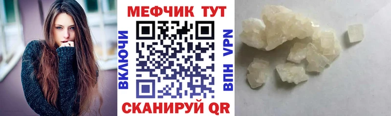 МЕФ  Чапаевск