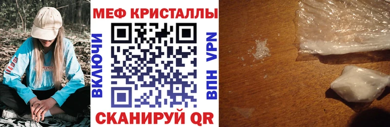 МЯУ-МЯУ 4 MMC  купить наркотики сайты  Чапаевск 
