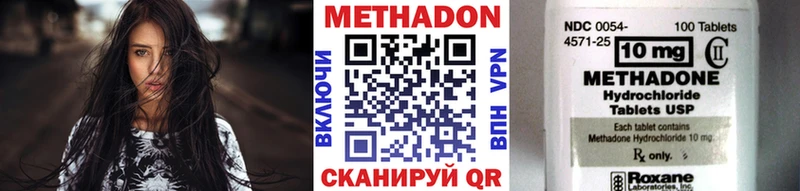 как найти   Чапаевск  блэк спрут ссылки  Метадон VHQ 