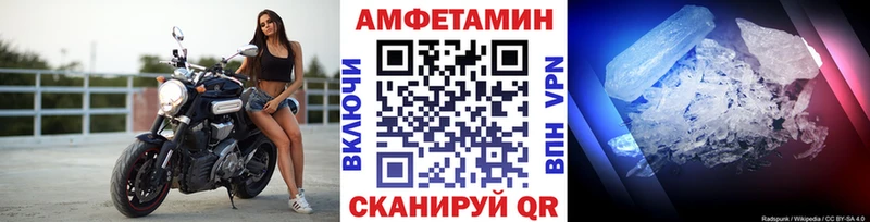 Первитин винт  закладки  Чапаевск 