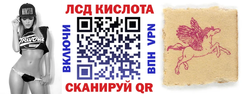 Марки 25I-NBOMe 1,5мг  Чапаевск 