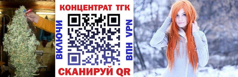 ТГК вейп с тгк цена наркотик Чапаевск